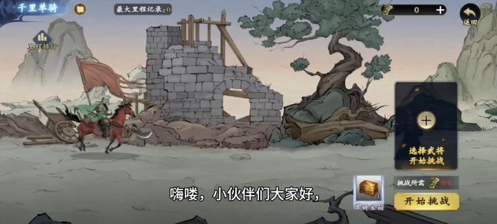 卡牌游戏首选代号杀截图
