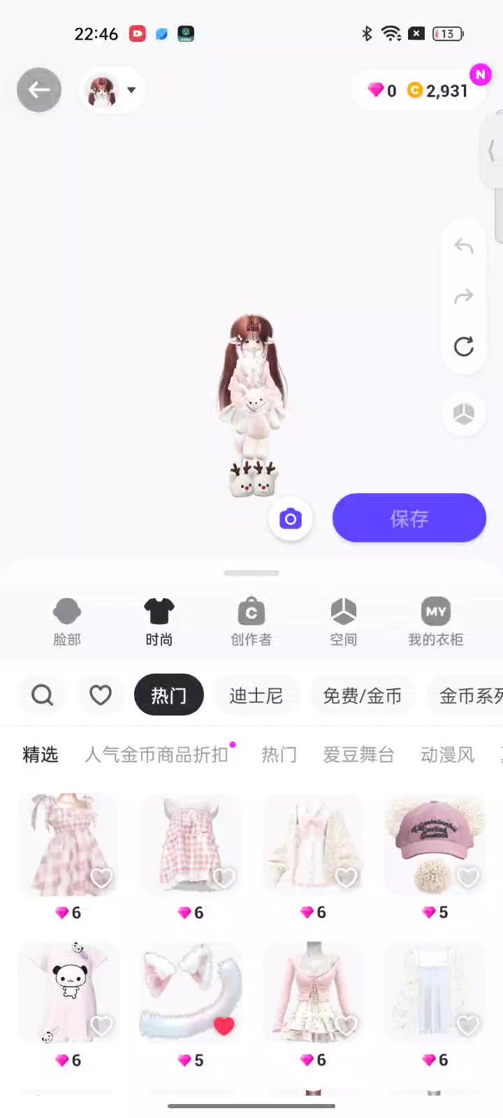 名字叫困困宝宝截图