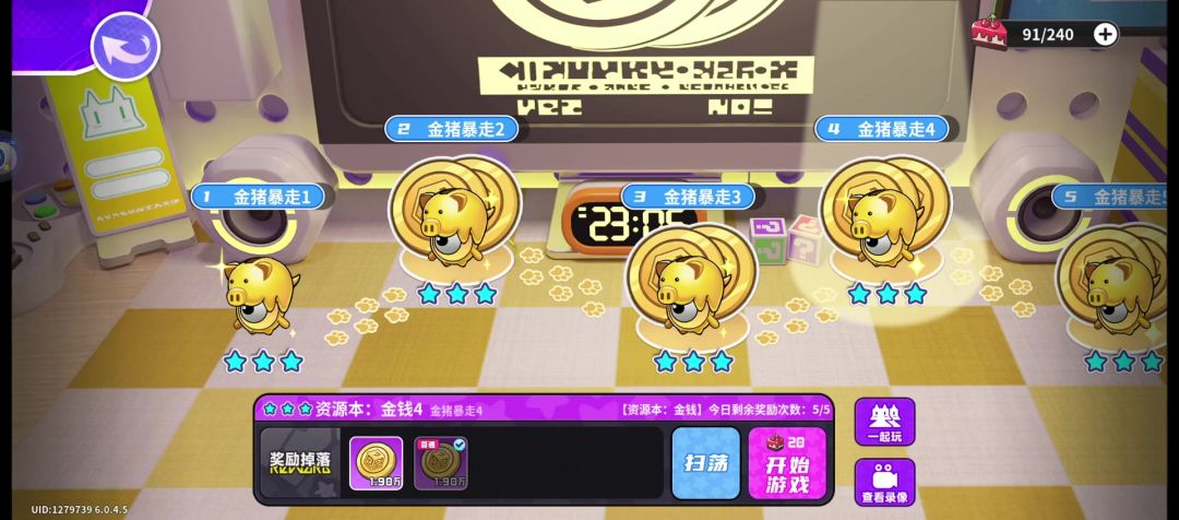 video-5137967