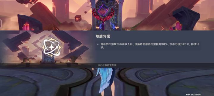 群星寂灭!截图