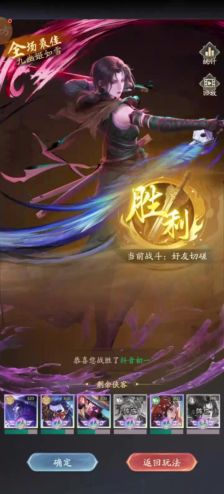 杨叔子早死了剑锋依旧可以上截图