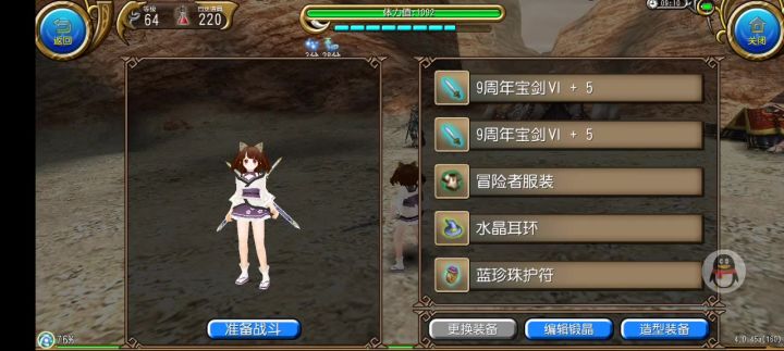 感觉新人最好还是加个公会带个大剑佣兵过完剧情再说别的吧截图