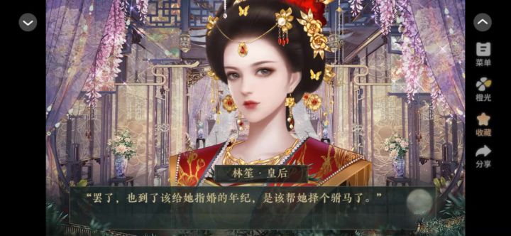 我是恩皮西截图
