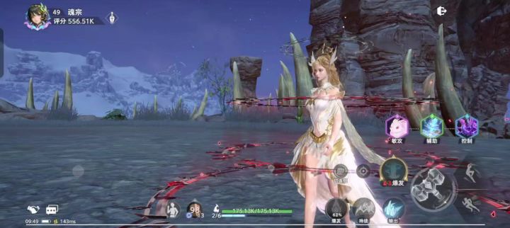 秒杀51级炼狱boss截图