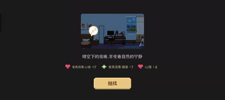 和艾薇结芬了🥰截图