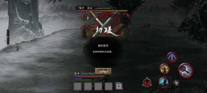 拳剑双休，一拳秒神龙截图