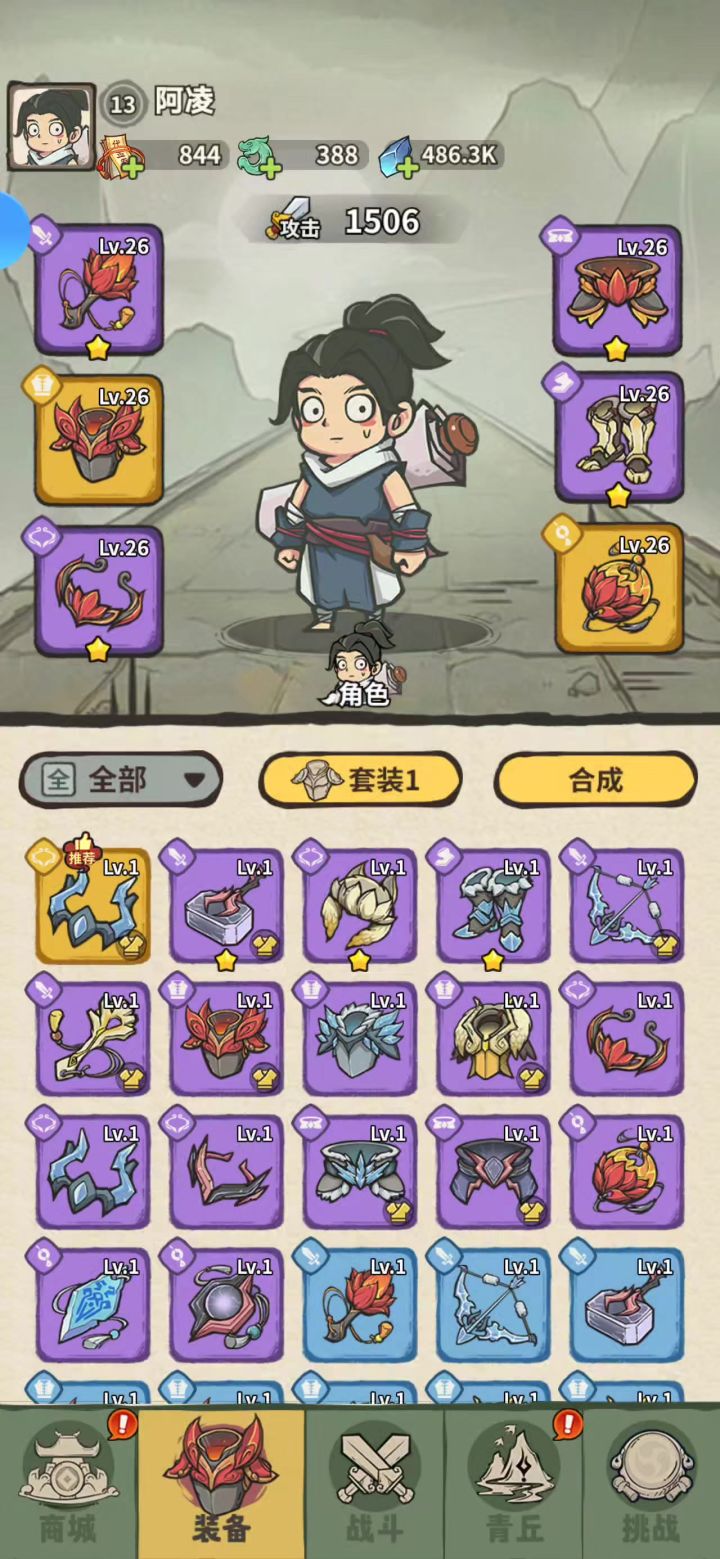 无限凤凰射线截图