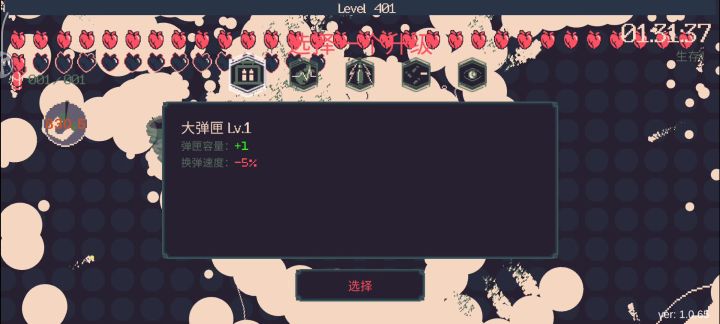 所以,打到后边就是无限死循环了?截图