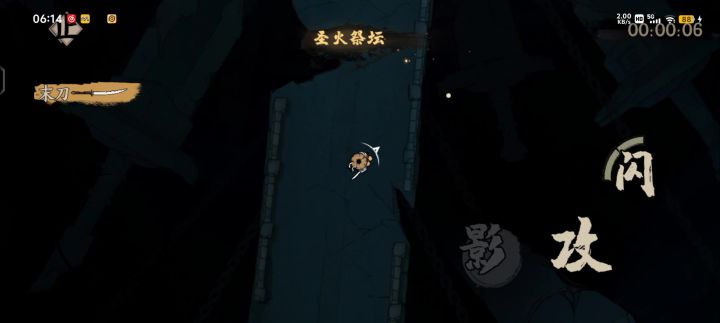 最终boss这不有手就行啊截图