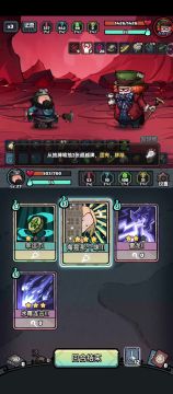 近10天法师攻略