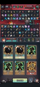 人种袋的正确打开方式