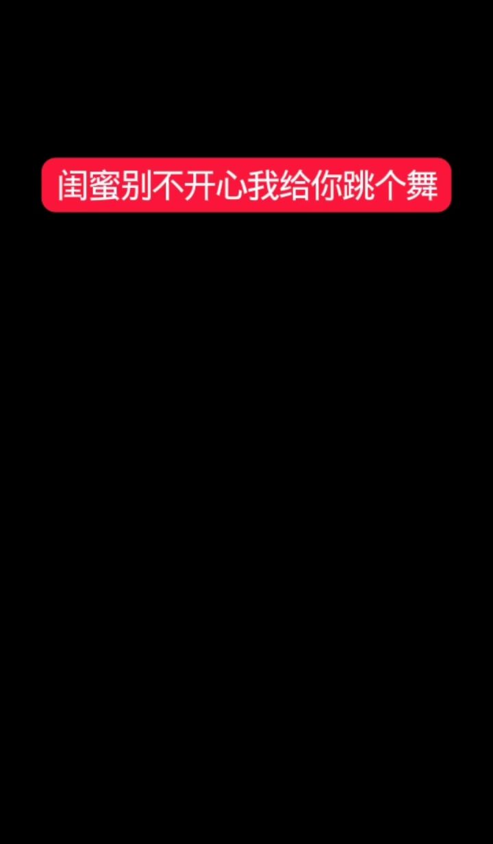多点点赞哦！截图