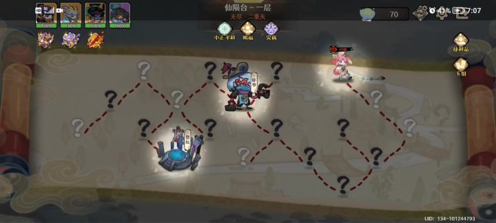 八荒套南宫无情飞刀流初体验。刀刀暴击，玩起来还是很舒服的截图