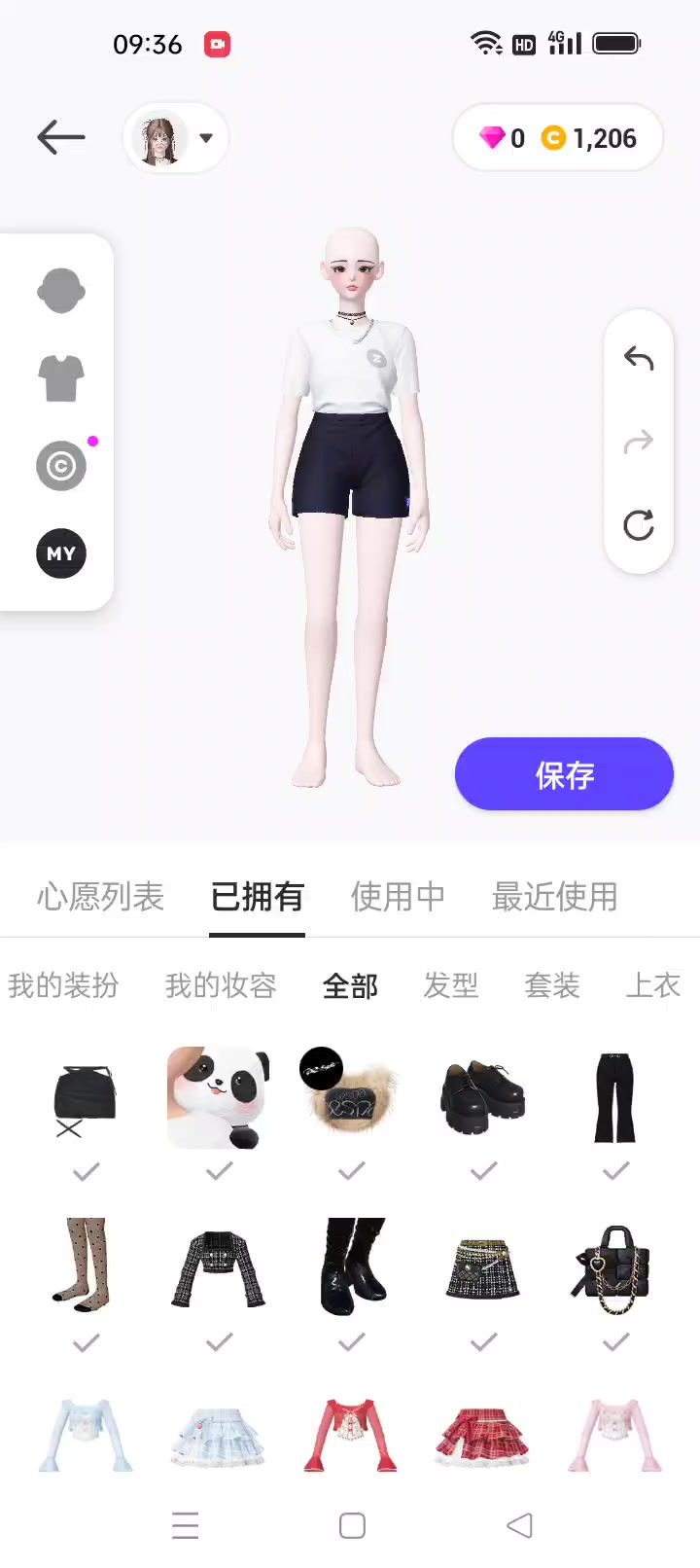 多点点赞哦,宝子们。截图