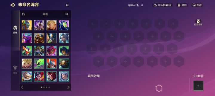 看不见羁绊描述！！！截图