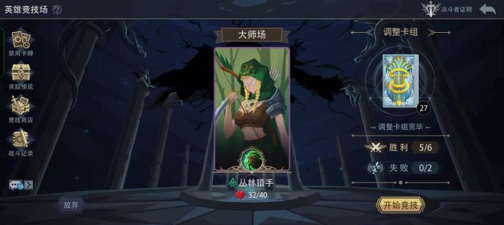 猎杀狼王之人!截图