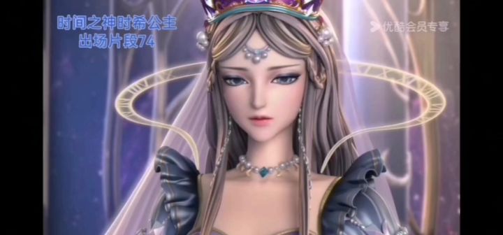 时间之神时希公主出场片段74截图
