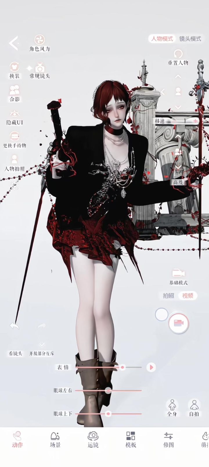 以闪.斯奈德COS截图