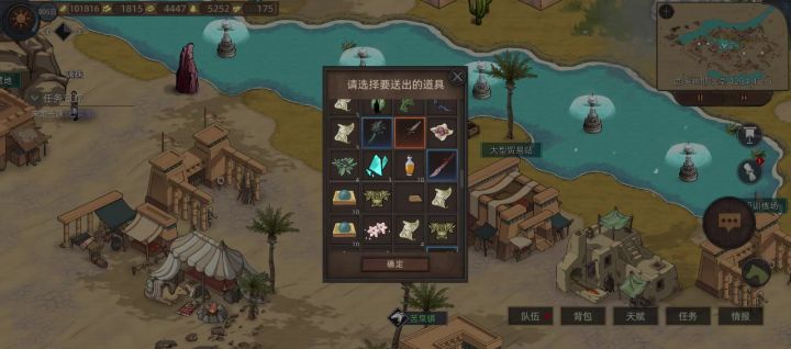 无尽之城截图
