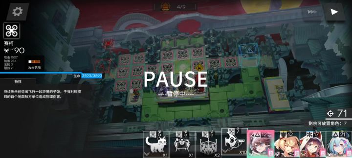 疑似bug?截图