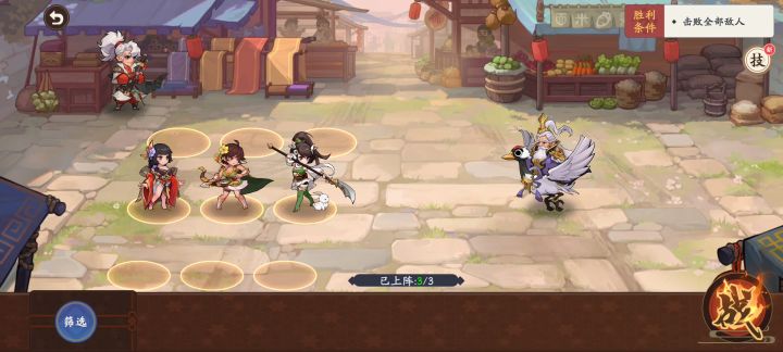 🔥【三国杀武将觉醒】试玩,左慈可以幻化成别人用别人的技能!截图
