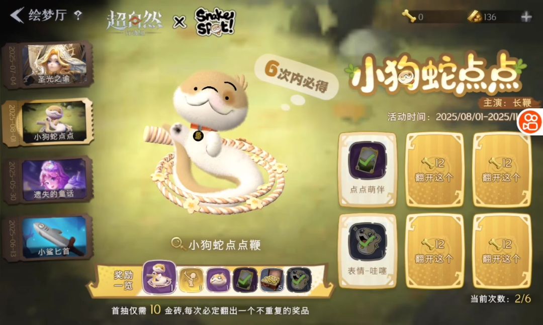 video-5138895
