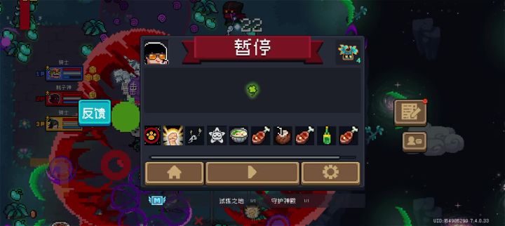 这对吗截图