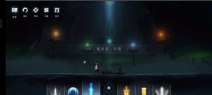 第九轮回剑神难度一命两分26秒速通截图