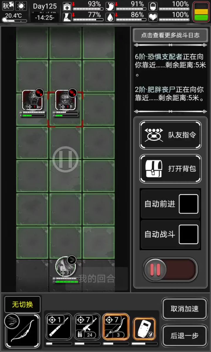 虽千万人吾独往矣截图