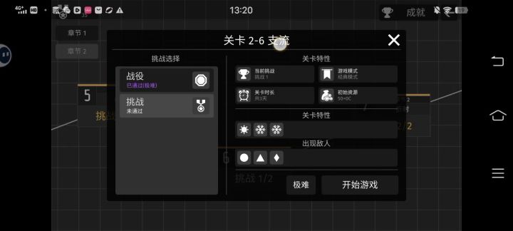 今天全极难过了awa截图