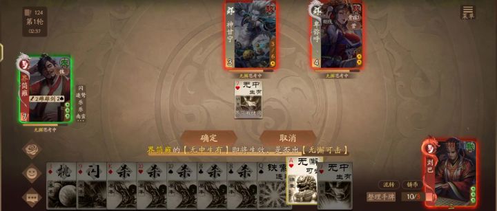 来,来牌截图