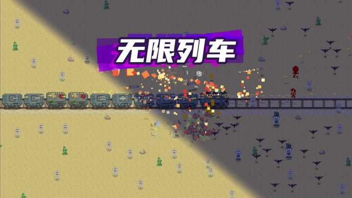 8月6日上午10点!无限列车开始测试了截图