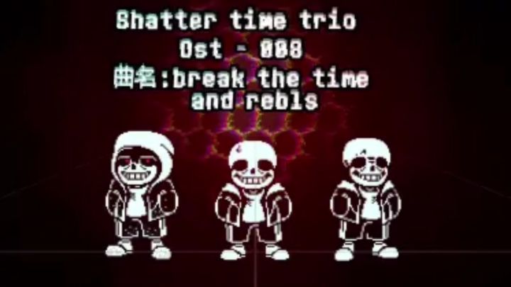 【Undertale】【Shatter Time Trio】Ost-008 phase1 break the t截图