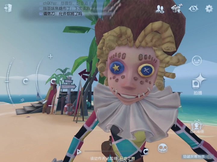 第五人格GOGOGO?截图