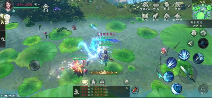 天池正常爆率。截图