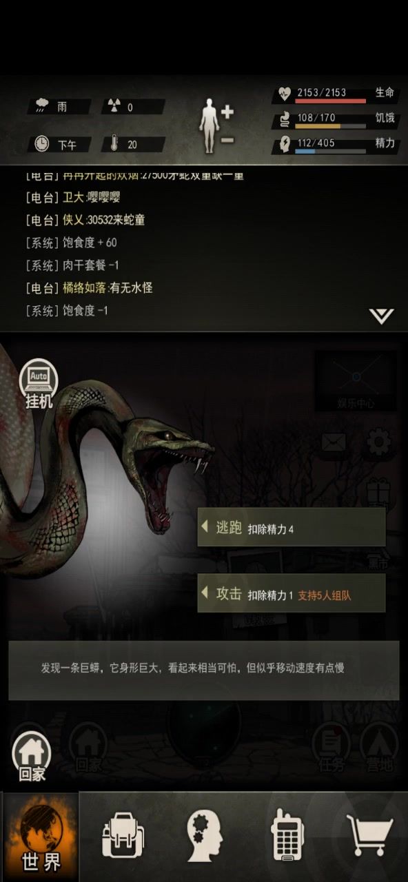 16区萌新测试伤害截图