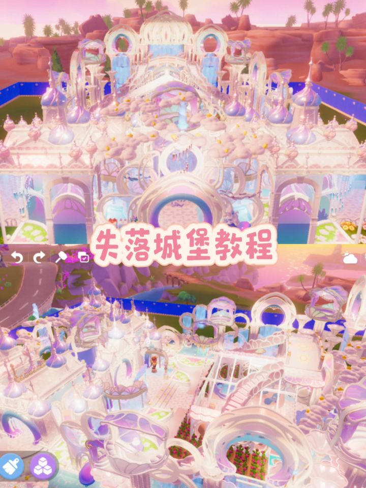 失落城堡教程截图