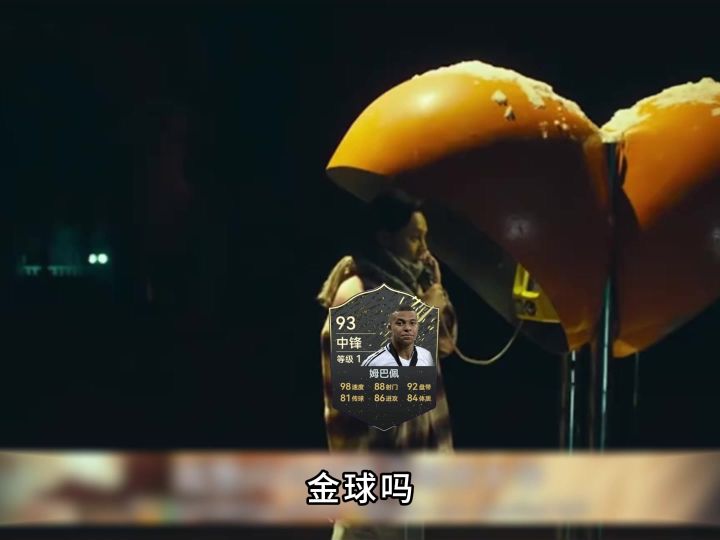 我怕登子误会截图