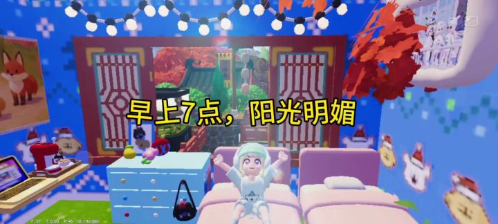 心动日常vlog系列第1期截图