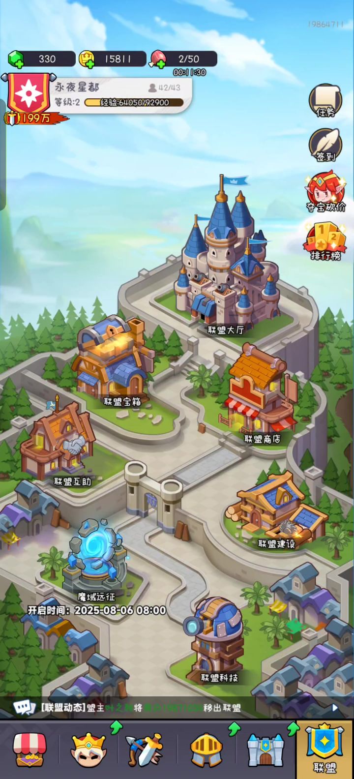 超好玩的什么游戏截图