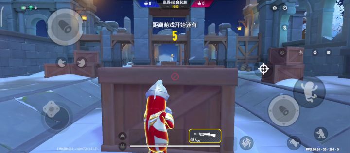 延迟要命截图