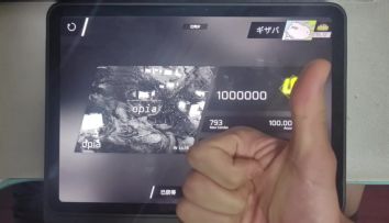 [神秘节奏] opia IN Lv.15.6 鞭尸AP ! !