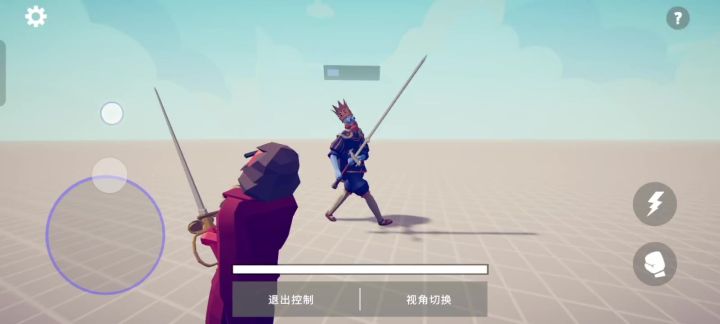 剑师打老国王😈截图
