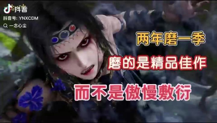 九幽奥姑这就来了…难道你也想一刀秒九幽雪截图