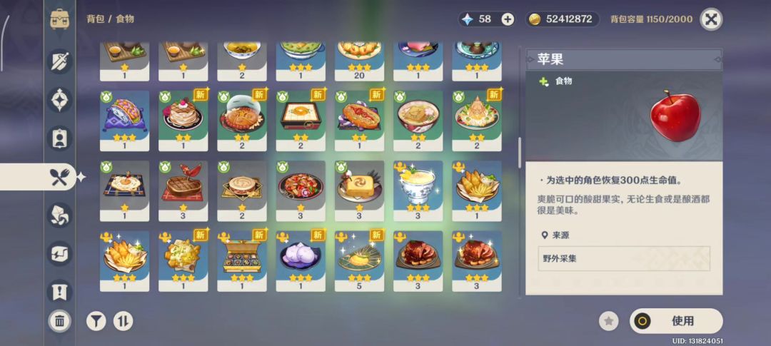 九分有十分的不对劲截图