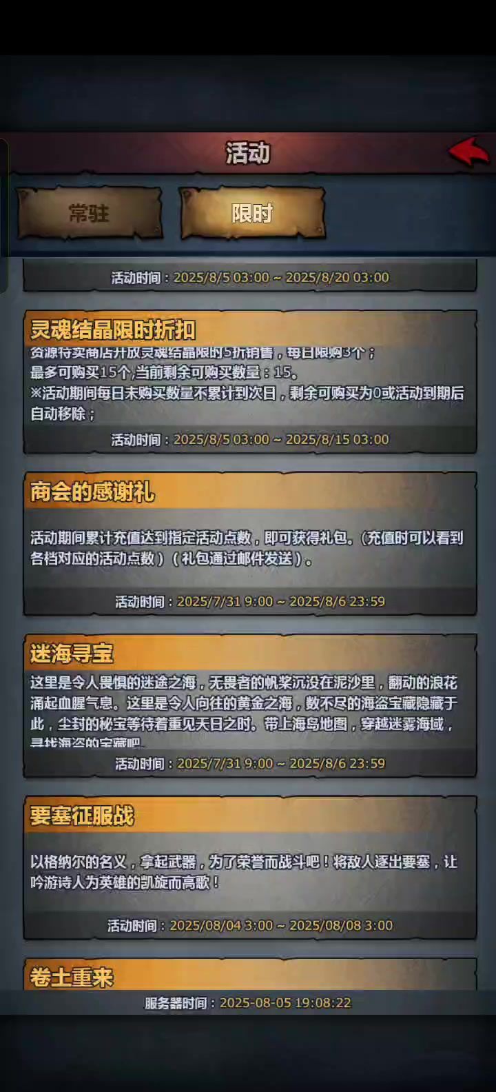？？？截图