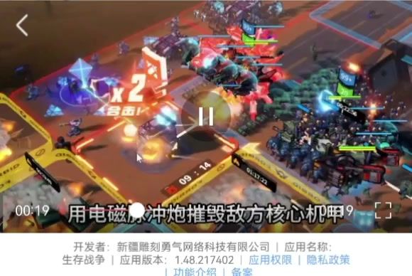 为了防止没有人看到,所以我又发了一遍截图