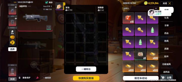 又破产了,一个160万 ,你明明可以直接抢截图