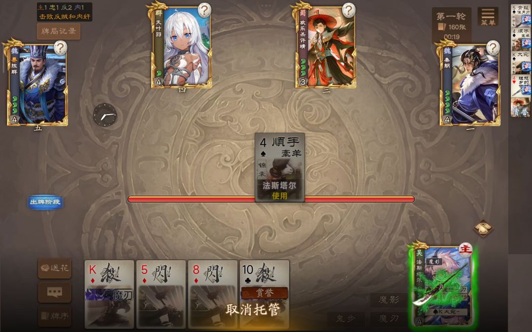 上场兄妹兵截图