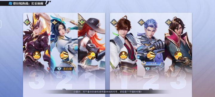 库存截图